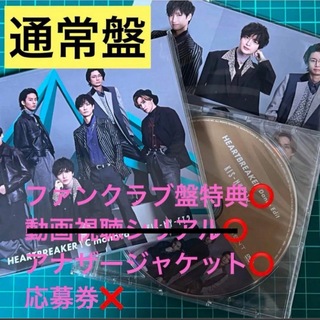 Kis-My-Ft2 キスマイ FC FC盤 CD DVD 特典 ジャングル(その他)