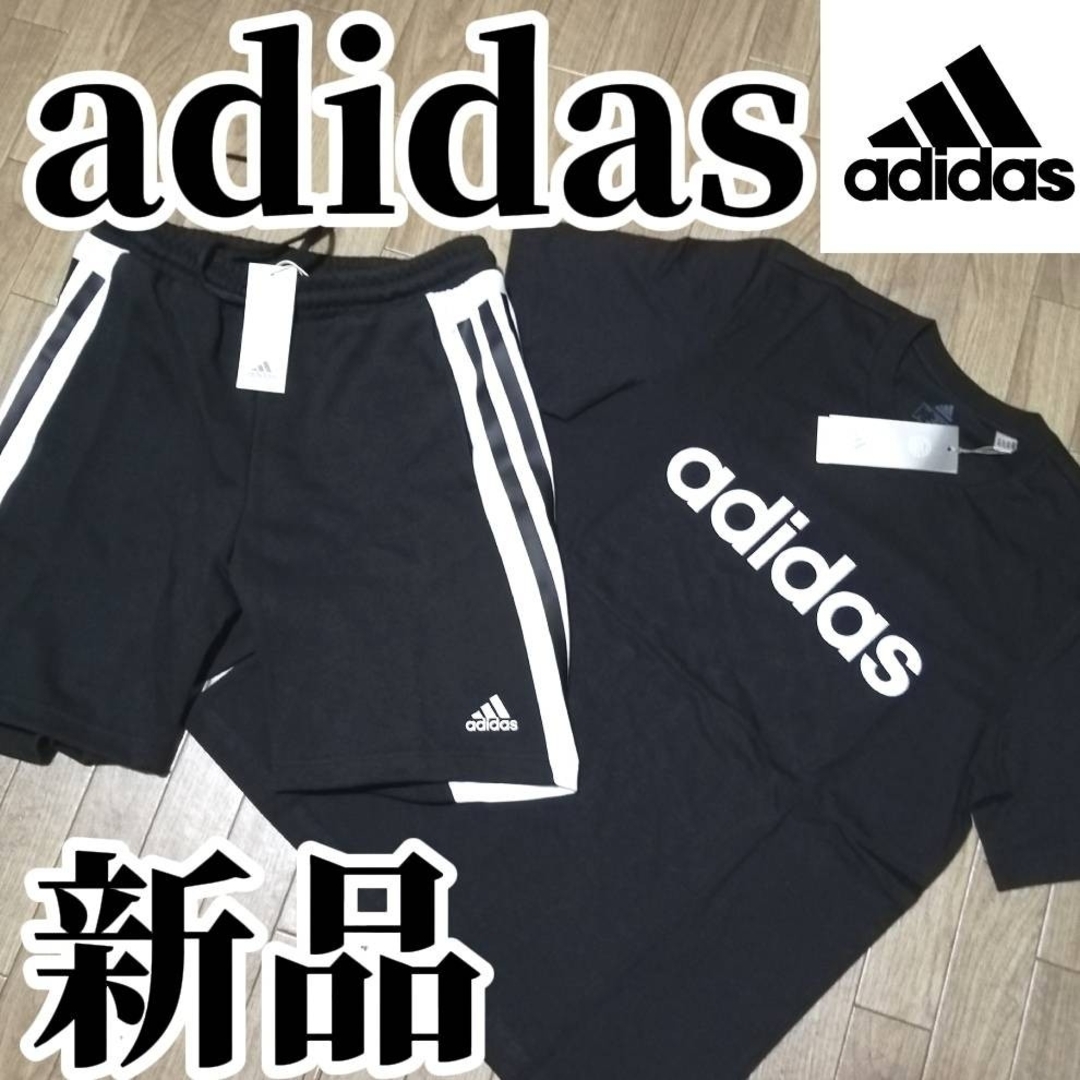 adidas(アディダス)の【希少残りわずか】新品　アディダス　メンズ　上下セット　Мサイズ　ブラック メンズのトップス(その他)の商品写真