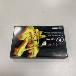 マクセル(maxell)の【新品・未開封】maxell ハイポジションテープ 響 60分(その他)