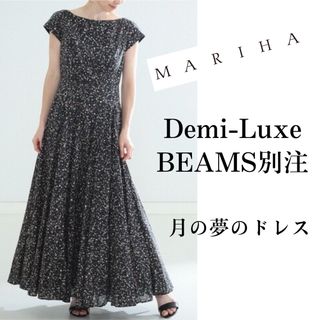 Demi-Luxe BEAMS - MARIHA × Demi-Luxe BEAMS 別注 月の夢のドレス ドット