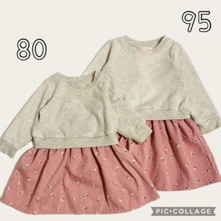 【まとめ売り・2点セット】年子　姉妹　お揃い　切り替えワンピース　80/95(ワンピース)