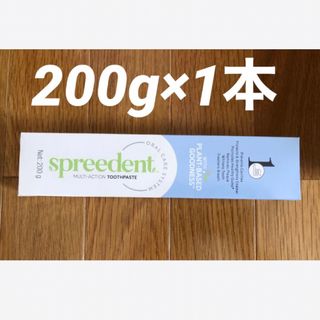 アムウェイ(Amway)の【NEW】アムウェイ スプリーデント 歯磨き粉 200g×1本セット(歯磨き粉)