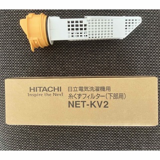 HITACHI 糸くずフィルター NET-KV2