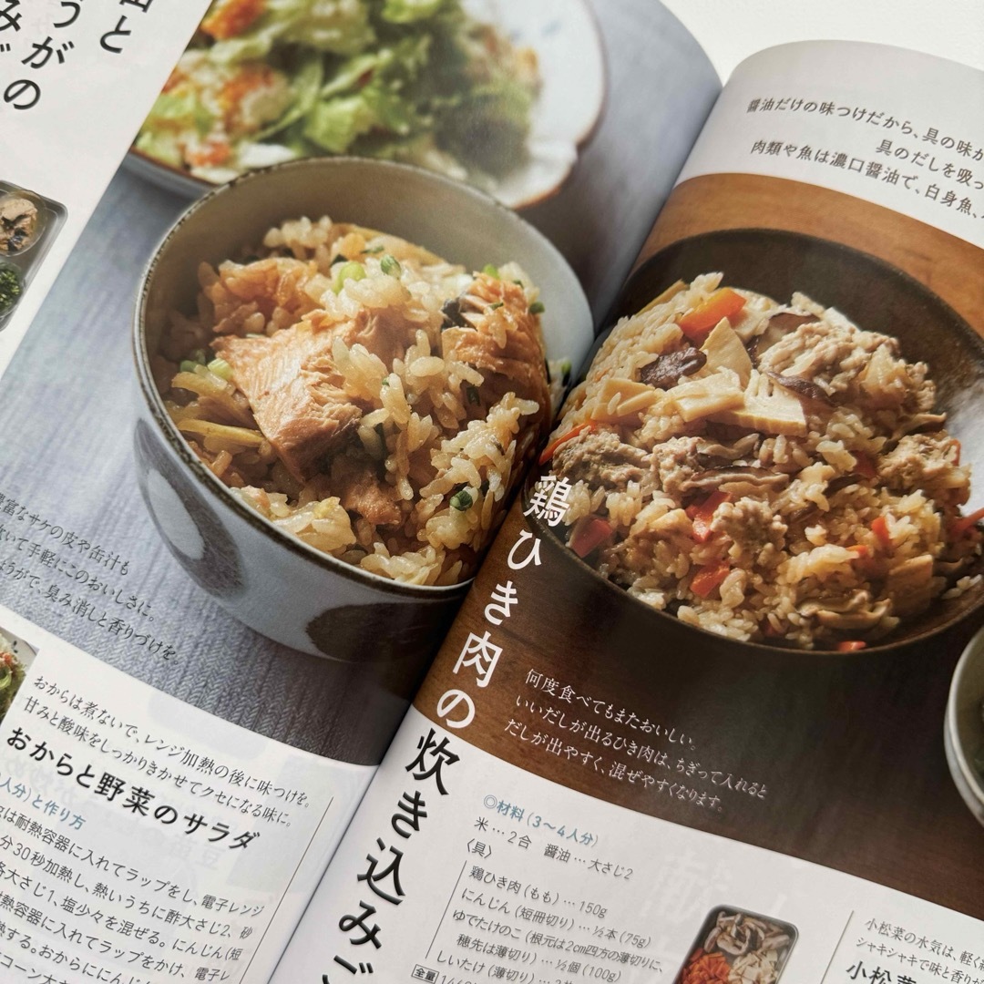 おかずのクッキング 2020年 11月号 [雑誌] エンタメ/ホビーの雑誌(料理/グルメ)の商品写真