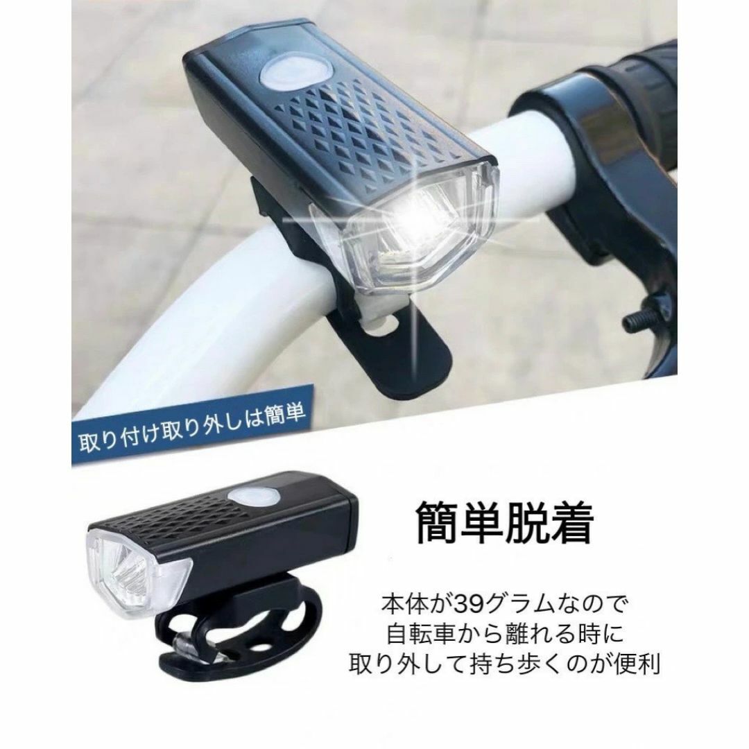 自転車 ライト USB充電式 LED ライト 防水 らいと 自転車ライト LED スポーツ/アウトドアの自転車(その他)の商品写真