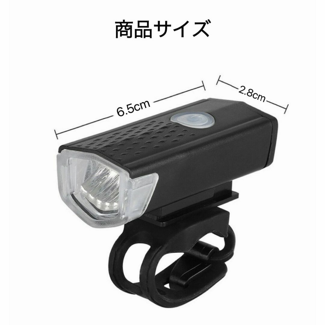 自転車 ライト USB充電式 LED ライト 防水 らいと 自転車ライト LED スポーツ/アウトドアの自転車(その他)の商品写真