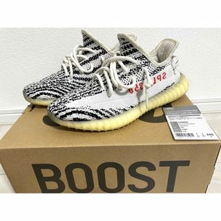 YEEZY（adidas） - イージーブースト　adidas YEEZY Boost 350 V2 Zebra