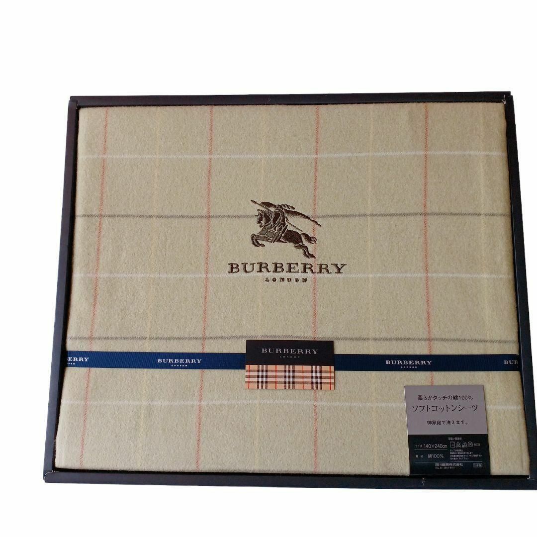 BURBERRY(バーバリー)の【未使用品❤️】BURBERRYソフトコットンシーツモスグリーンチェックロゴ刺繍 インテリア/住まい/日用品の日用品/生活雑貨/旅行(タオル/バス用品)の商品写真