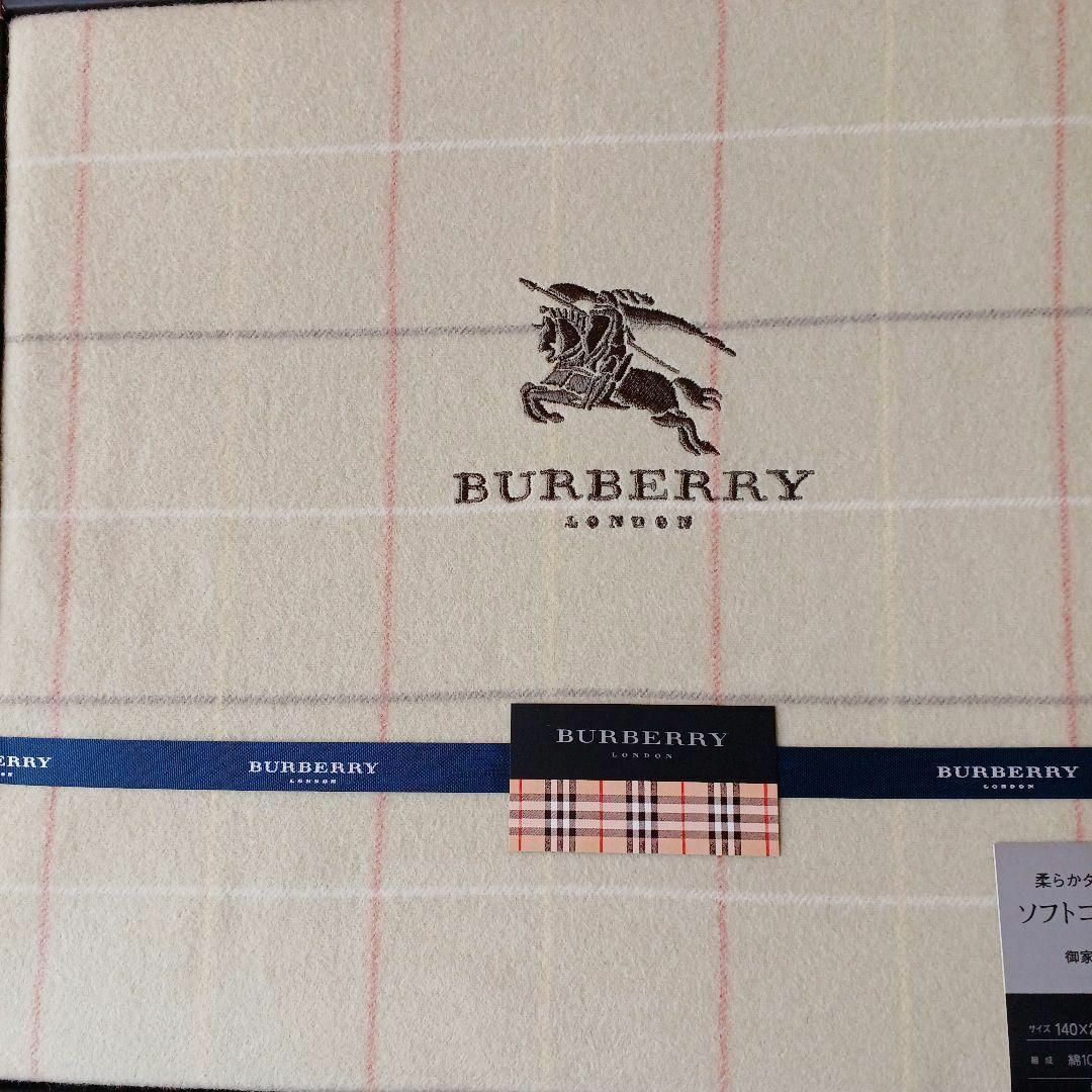 BURBERRY(バーバリー)の【未使用品❤️】BURBERRYソフトコットンシーツモスグリーンチェックロゴ刺繍 インテリア/住まい/日用品の日用品/生活雑貨/旅行(タオル/バス用品)の商品写真