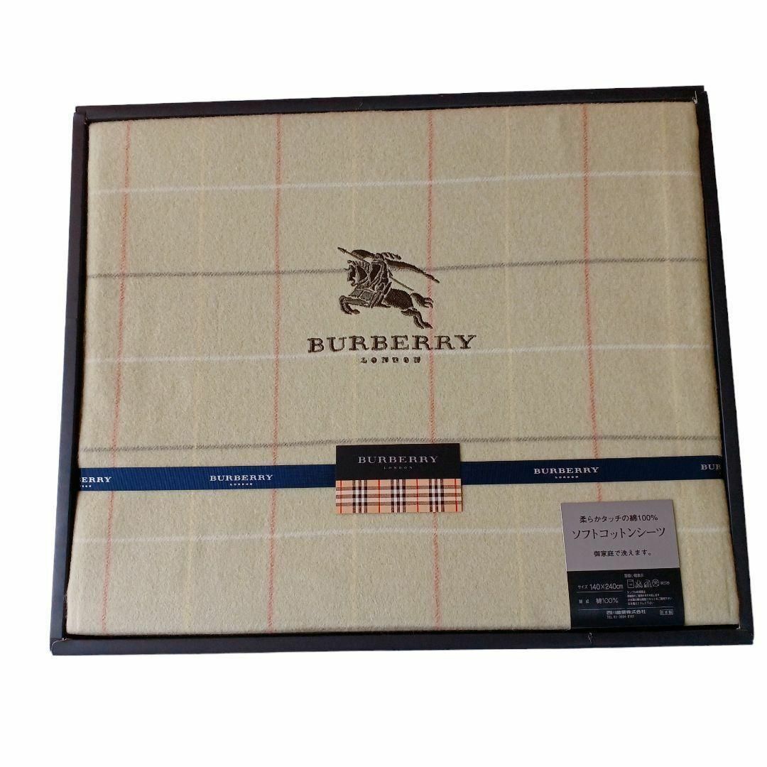 BURBERRY(バーバリー)の【未使用品❤️】BURBERRYソフトコットンシーツモスグリーンチェックロゴ刺繍 インテリア/住まい/日用品の日用品/生活雑貨/旅行(タオル/バス用品)の商品写真