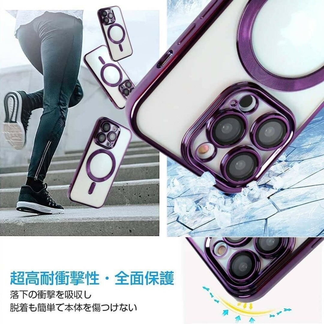 耐衝撃 iPhone14ケース パープル MagSafe対応 磁気 スマホ/家電/カメラのスマホアクセサリー(iPhoneケース)の商品写真