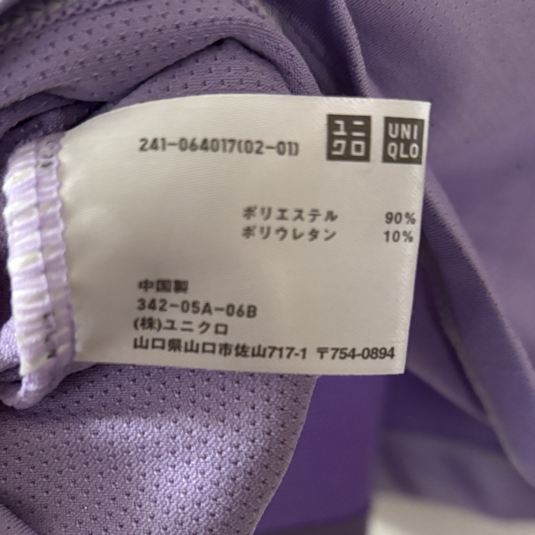 UNIQLO(ユニクロ)のユニクロ　UNIQLO ドライメッシュ　Tシャツ　Ｌ　パープル　ヨガ　ジム　部活 メンズのトップス(Tシャツ/カットソー(半袖/袖なし))の商品写真