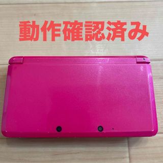 ニンテンドー3DS(ニンテンドー3DS)のNintendo 3DS グロスピンク(携帯用ゲーム機本体)