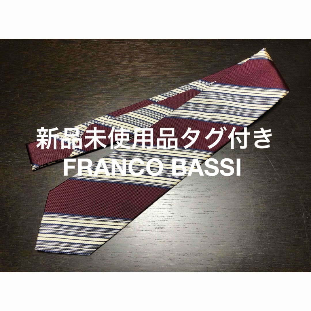 FRANCO BASSI(フランコバッシ)の新品未使用品タグ付き FRANCO BASSI(フランコ バッシ) ネクタイ メンズのファッション小物(ネクタイ)の商品写真