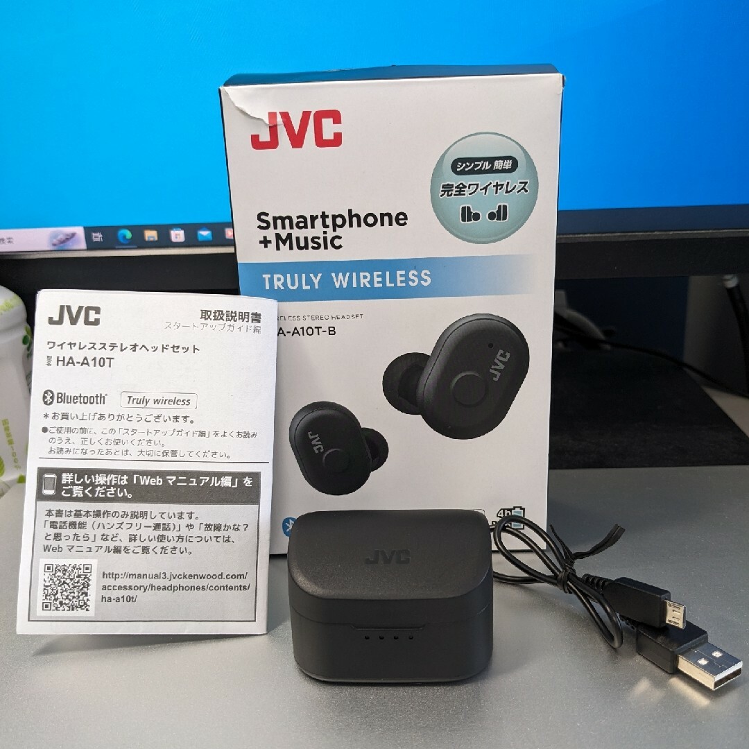 JVCワイヤレスステレオ充電器本体 スマホ/家電/カメラのオーディオ機器(ヘッドフォン/イヤフォン)の商品写真