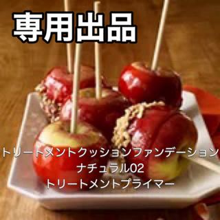 ORBIS☆ナチュラル02☆トリートメントクッションファンデーション☆ケース付き