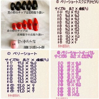 ♡ジェルネイルチップＮｏ．937♡ コスメ/美容のネイル(つけ爪/ネイルチップ)の商品写真