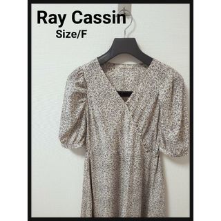 レイカズン(RayCassin)のRay Cassin レイカズン 小花柄 ワンピース(ロングワンピース/マキシワンピース)