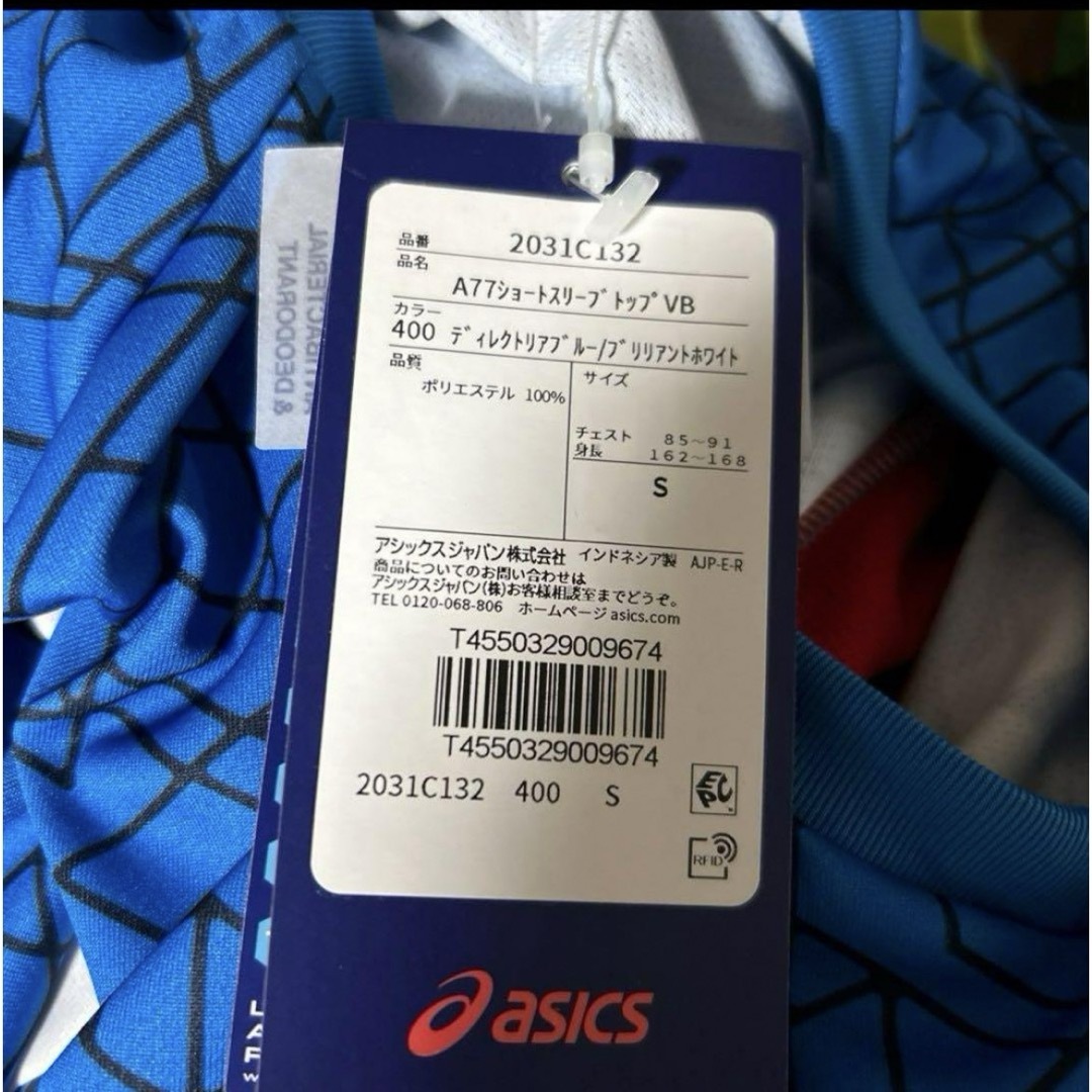 asics(アシックス)のS アシックス（ASICS）A77トップシャツ スポーツウェア 2031C132 メンズのトップス(Tシャツ/カットソー(半袖/袖なし))の商品写真