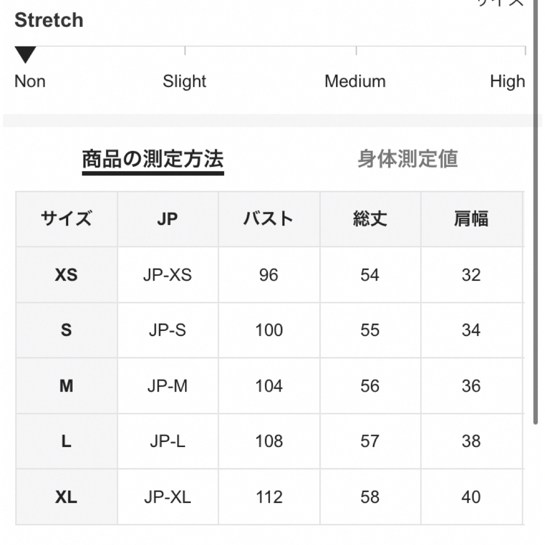 ブラウス　襟　フリル　 レディースのトップス(シャツ/ブラウス(長袖/七分))の商品写真