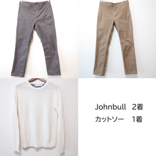 ジョンブル(JOHNBULL)の【rody様専用】Johnbull | ジョンブルパンツ２着＆白カットソー１着(チノパン)