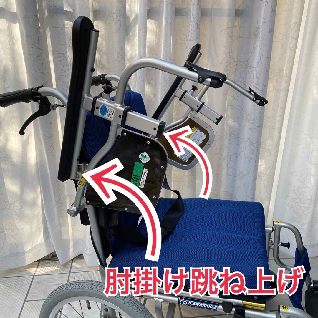 ♿️介助式 便利な多機能タイプ 自立リハビリ訓練に最適 人気の 車椅子 ② その他のその他(その他)の商品写真