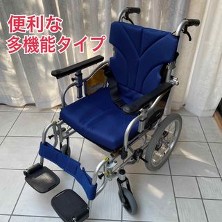 ♿️ 介助式 便利な多機能タイプ 自立リハビリ訓練に最適 人気の 車椅子 ②(その他)