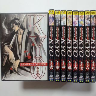 サムライディーパー KYO(キョウ) DVD 全9巻セット(アニメ)