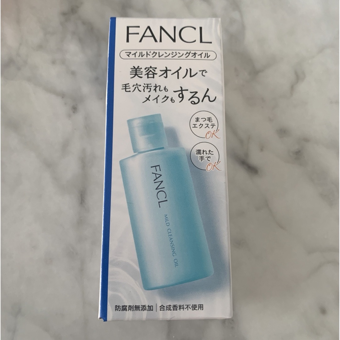 FANCL(ファンケル)の新品未開封　ファンケル マイルドクレンジングオイル　60ml コスメ/美容のスキンケア/基礎化粧品(クレンジング/メイク落とし)の商品写真