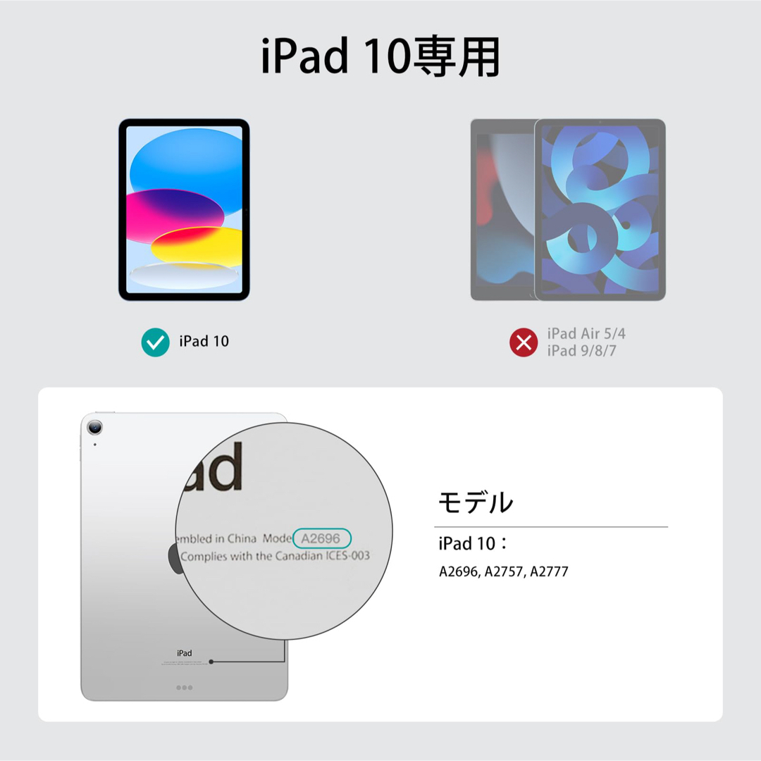 iPad 第10世代 ケース 10.9インチ 2022  強力マグネット吸着式 スマホ/家電/カメラのスマホアクセサリー(iPadケース)の商品写真