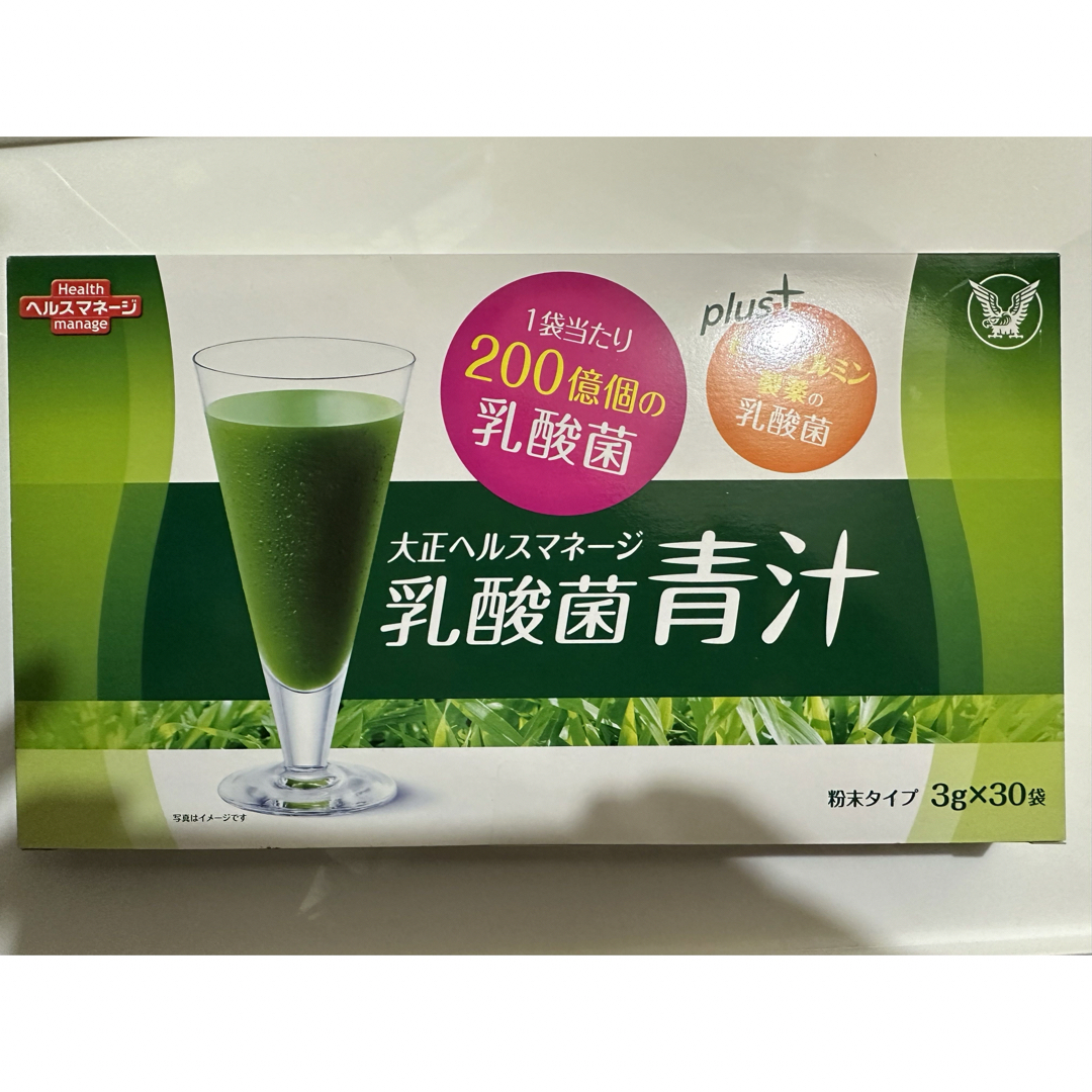 大正製薬　大正ヘルスマネージ 乳酸菌 青汁 ×1箱（30袋入） 食品/飲料/酒の健康食品(青汁/ケール加工食品)の商品写真