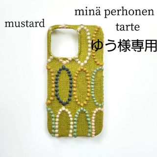 ミナペルホネン(mina perhonen)のゆう様専用(スマホケース)