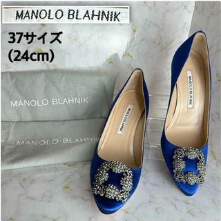 マノロブラニク(MANOLO BLAHNIK)のマノロブラニク✨ハンギシサテンパンプス ロイヤルブルー 37サイズ(24cm)(ハイヒール/パンプス)