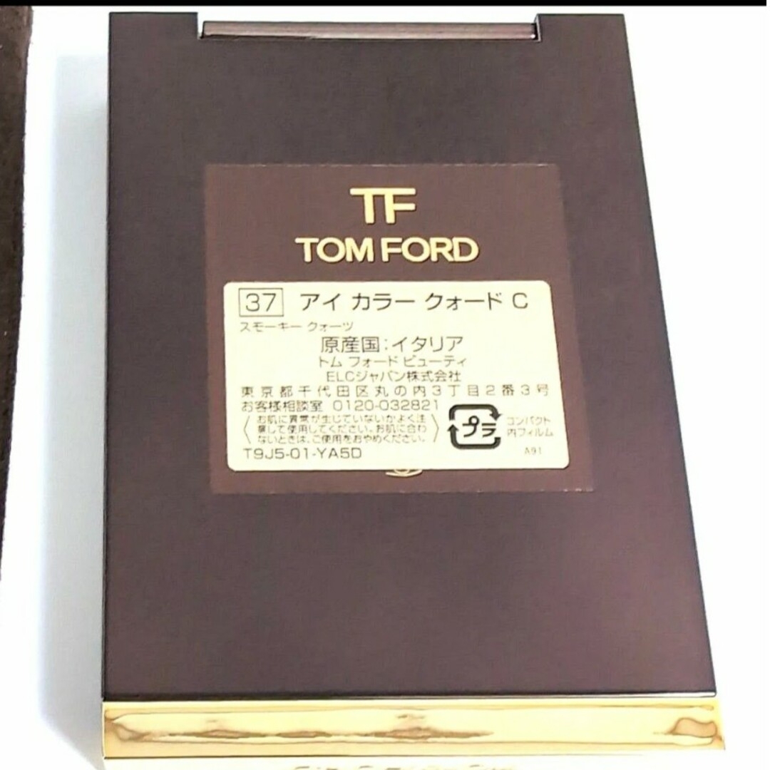 TOM FORD(トムフォード)の【新品未使用】トムフォード アイカラー クォードC 37 スモーキークォーツ コスメ/美容のベースメイク/化粧品(アイシャドウ)の商品写真