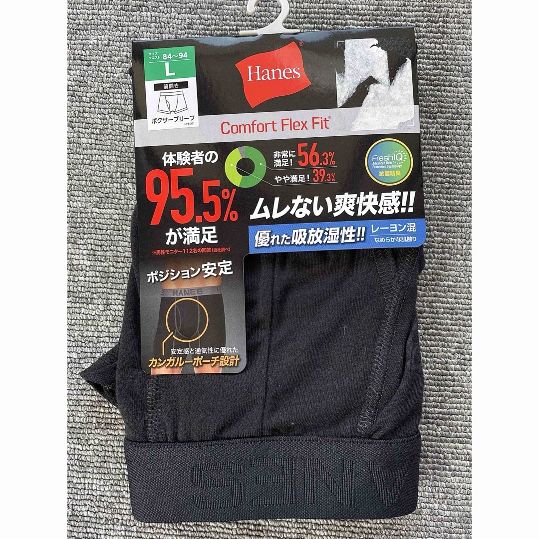 Hanes(ヘインズ)のHanes ボクサーパンツ/カンガルーポーチ設計/  Lsize メンズのアンダーウェア(ボクサーパンツ)の商品写真