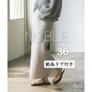 Noble - トタンテレコタイトスカート 13