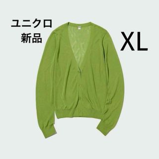 ユニクロ(UNIQLO)の新品 ユニセックス ライトVネックカーディガン 羽織り シアー 長袖 緑色 XL(カーディガン)