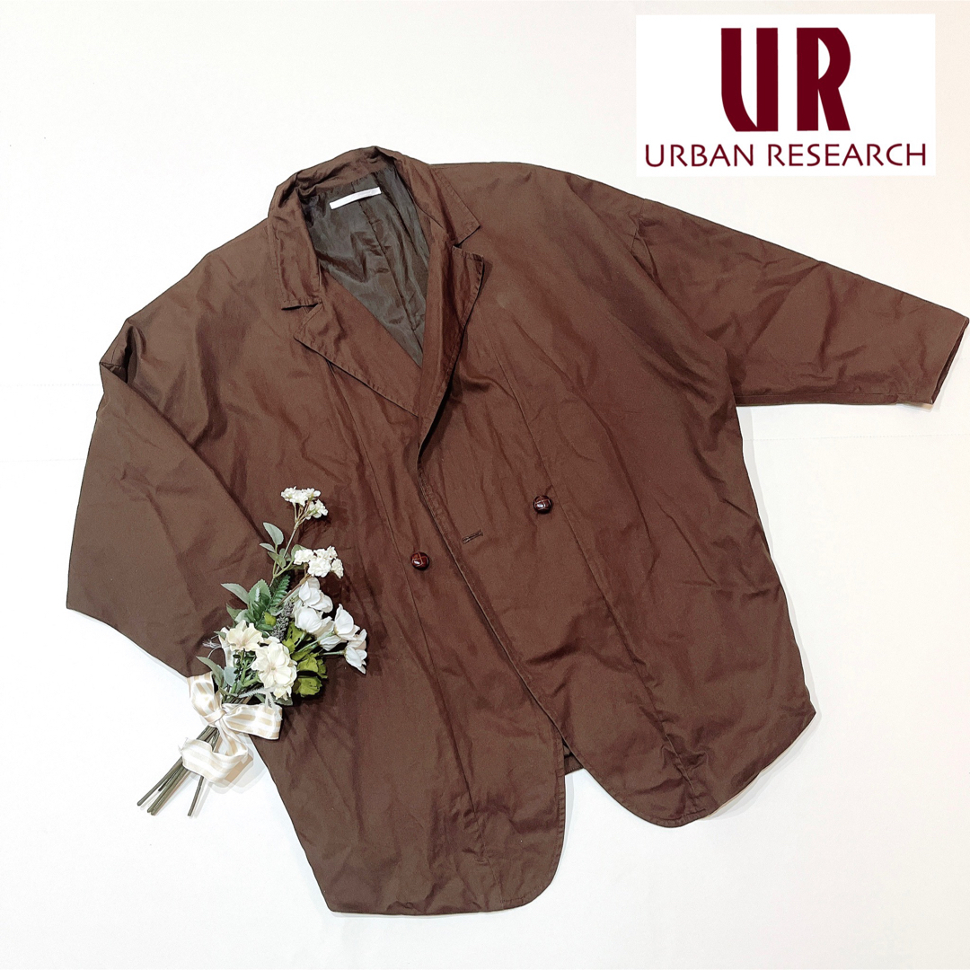 URBAN RESEARCH(アーバンリサーチ)のアーバンリサーチ　ジャケット　ブラウン　ビッグシルエット　アウター　春　春服　 レディースのジャケット/アウター(テーラードジャケット)の商品写真