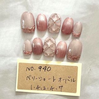 ♡ジェルネイルチップＮｏ．940♡オーダー受付中 コスメ/美容のネイル(つけ爪/ネイルチップ)の商品写真