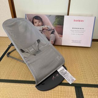 BABYBJORN - 美品　ベビービョルン バウンサー ブリスエアー　メッシュ　グレー色