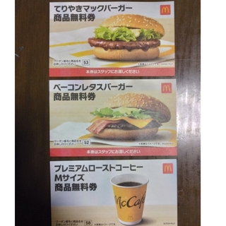 マクドナルド(マクドナルド)のマクドナルド　商品無料券3枚セットとキャラクターシール1枚(その他)