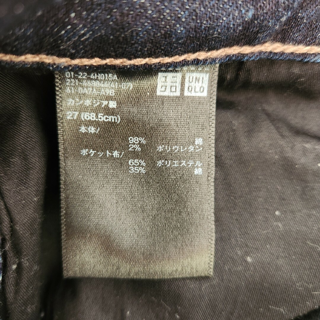 UNIQLO(ユニクロ)のUNIQLOJEANS スリムテーパードデニム レディースのパンツ(デニム/ジーンズ)の商品写真