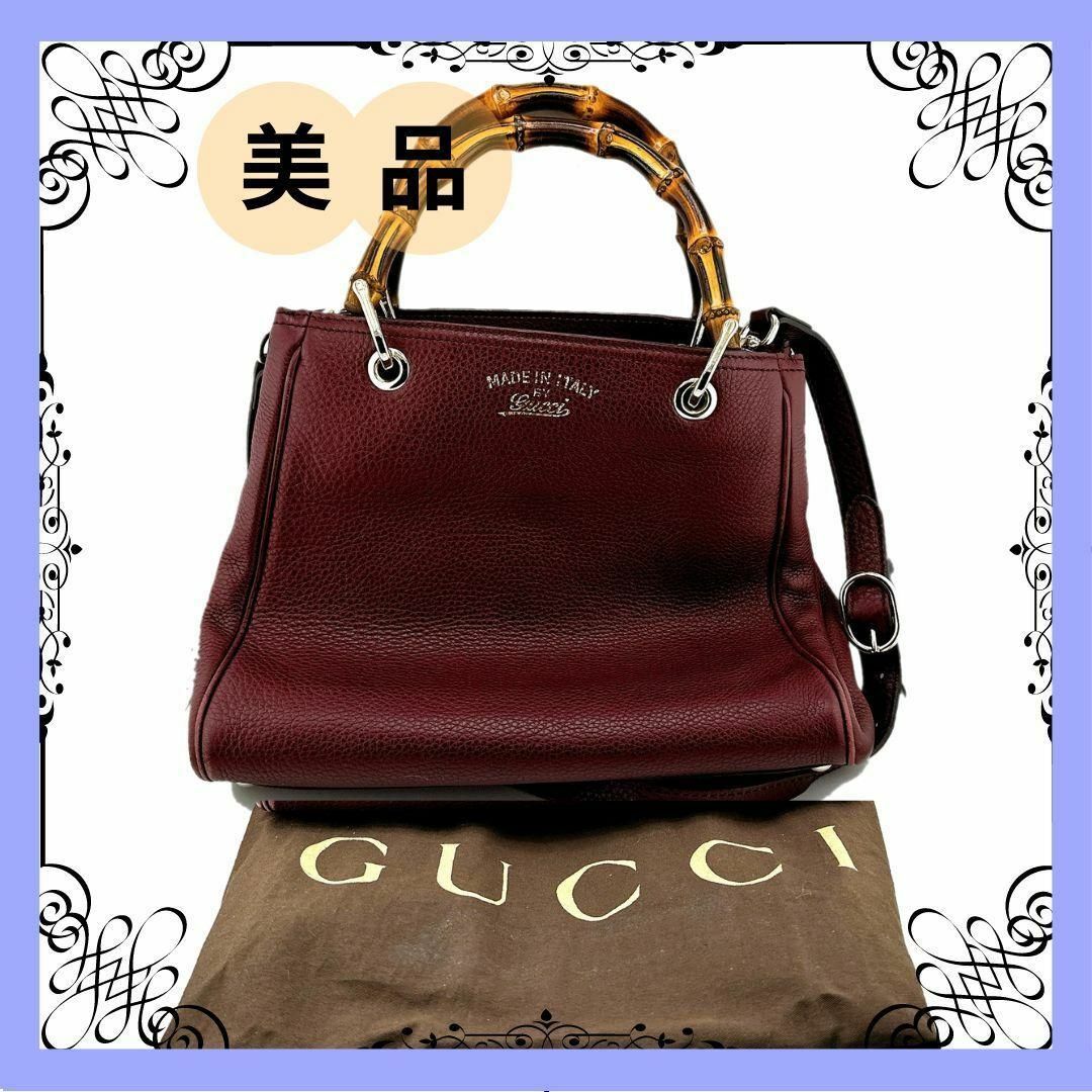 Gucci(グッチ)のグッチ 336032 レザー バンブー 2WAY ハンド バッグ パープル レディースのバッグ(ハンドバッグ)の商品写真