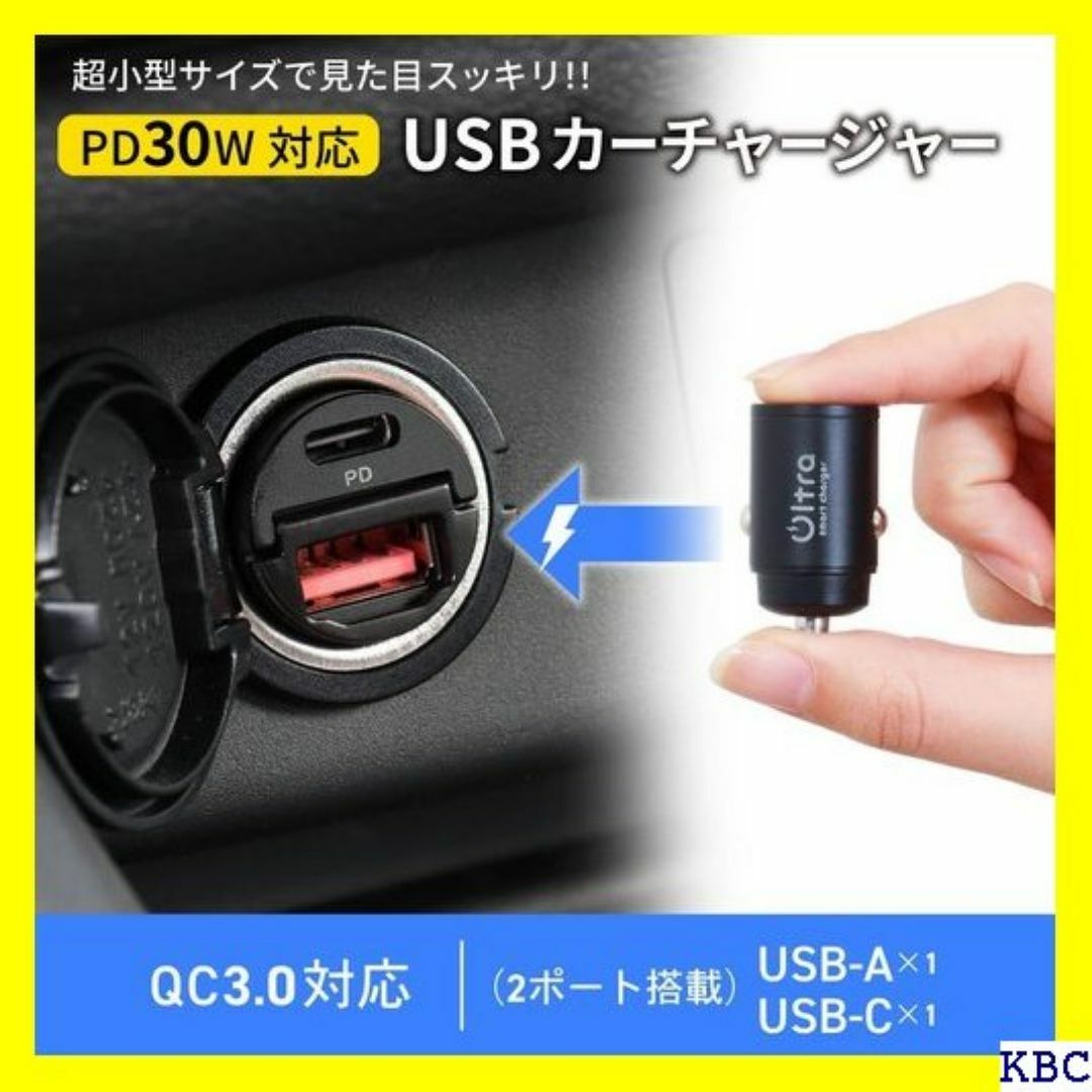 ☆ベストセラー ベルモンド シガーソケット usb カーチ B0820 345 スマホ/家電/カメラのスマホ/家電/カメラ その他(その他)の商品写真