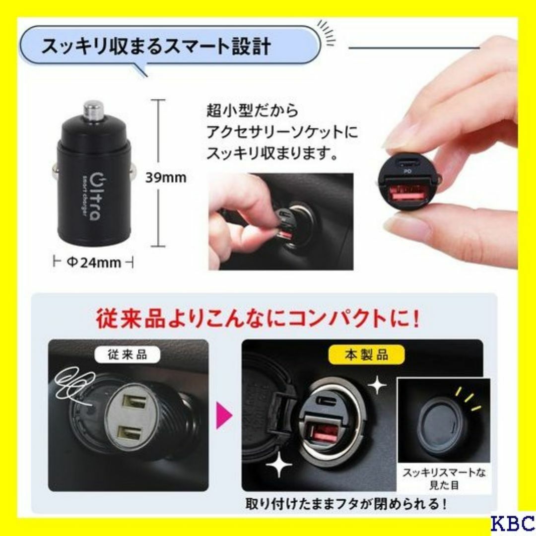 ☆ベストセラー ベルモンド シガーソケット usb カーチ B0820 345 スマホ/家電/カメラのスマホ/家電/カメラ その他(その他)の商品写真