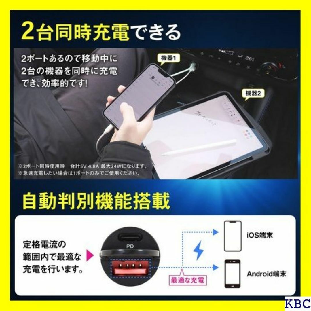 ☆ベストセラー ベルモンド シガーソケット usb カーチ B0820 345 スマホ/家電/カメラのスマホ/家電/カメラ その他(その他)の商品写真