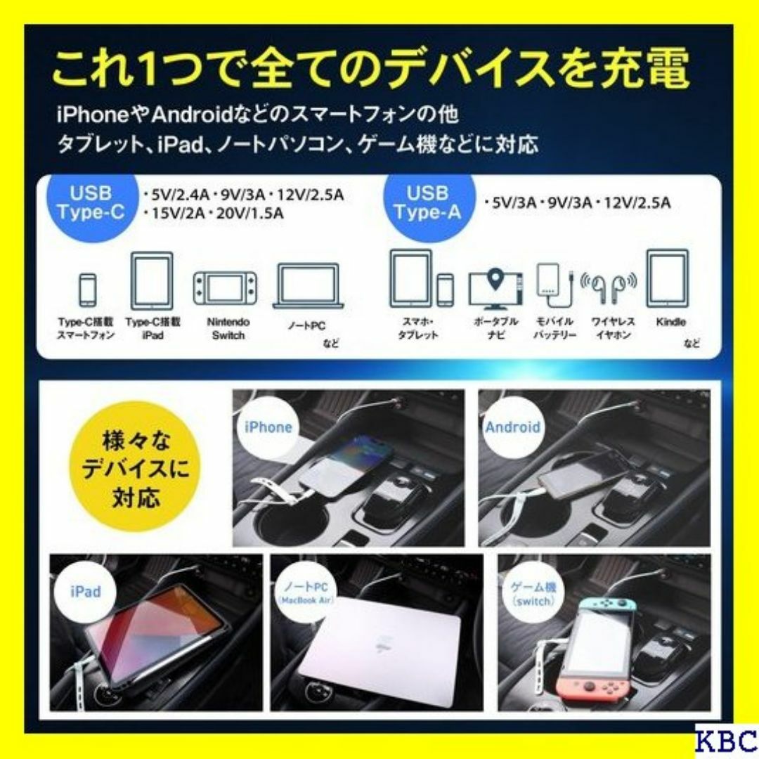 ☆ベストセラー ベルモンド シガーソケット usb カーチ B0820 345 スマホ/家電/カメラのスマホ/家電/カメラ その他(その他)の商品写真