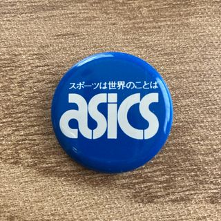 アシックス(asics)のasics   ヴィンテージロゴ　缶バッジ　レア物(バッジ/ピンバッジ)