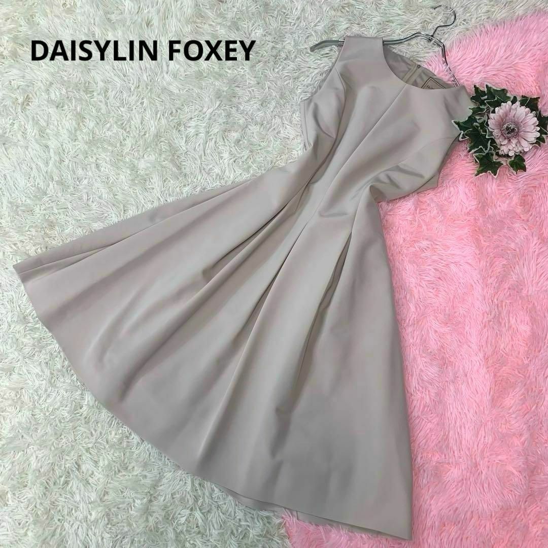 FOXEY(フォクシー)のB108. DAISYLIN FOXEY：M ロングワンピース Aライン フレア レディースのワンピース(ロングワンピース/マキシワンピース)の商品写真