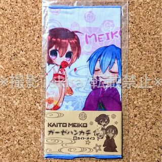 ボカロ MEIKO&KAITO ガーゼハンカチ 年長組 新品未開封 希少 レア